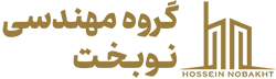 گروه مهندسی نوبخت